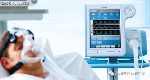 科技赋能 计算机软硬件及外围辅助设备在运动神经元病护理中的应用