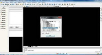 品茗算量软件主界面及辅界面 计算机软硬件与外围辅助设备深度解析