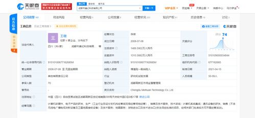 计算机软硬件及外围辅助设备解析 助力数字化办公与生活