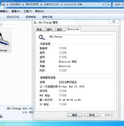 解决戴尔电脑蓝牙外围设备无驱动的完整指南
