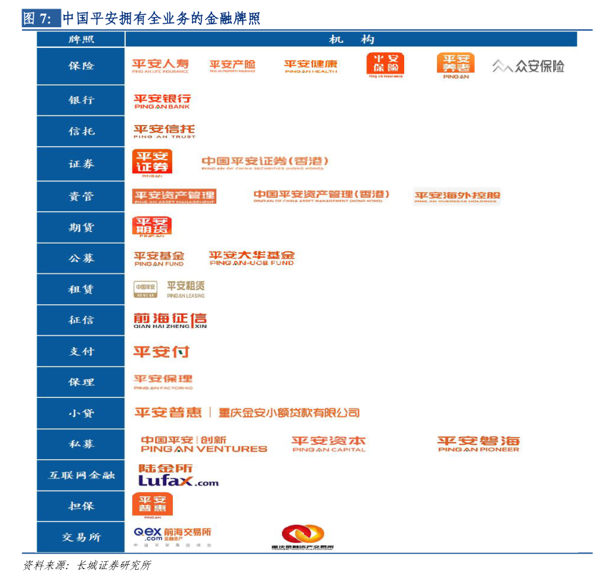 山大地纬2026年第一次临时股东会 聚焦计算机软硬件及外围辅助设备战略升级